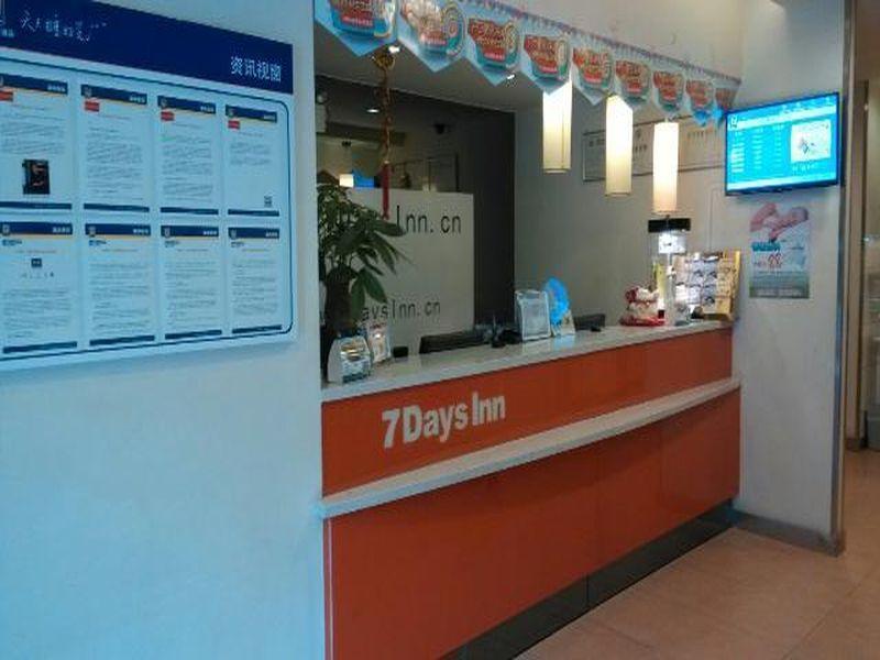 7 Days Inn Guangzhou Tianhe Yantang Metro Branch Ngoại thất bức ảnh